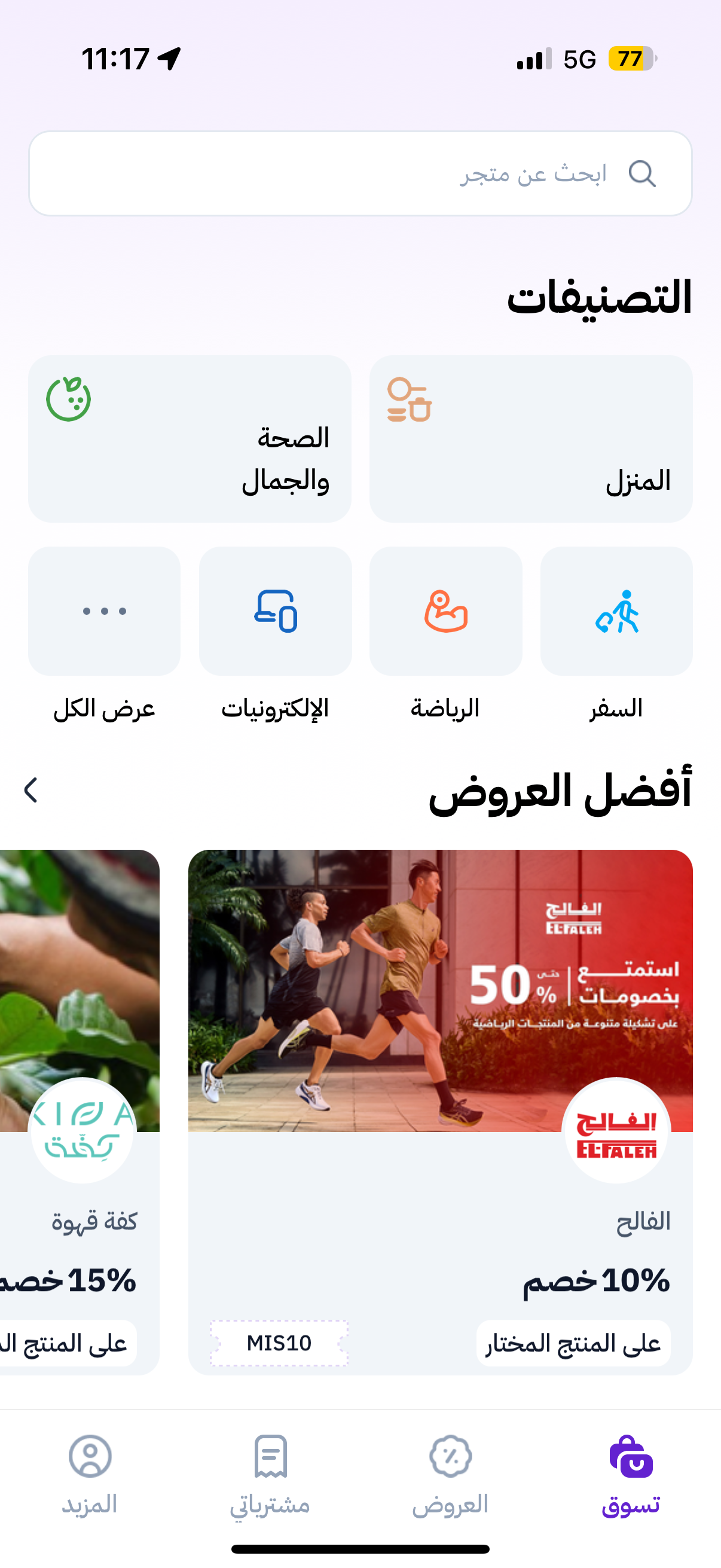 كل شيء في مكان واحد