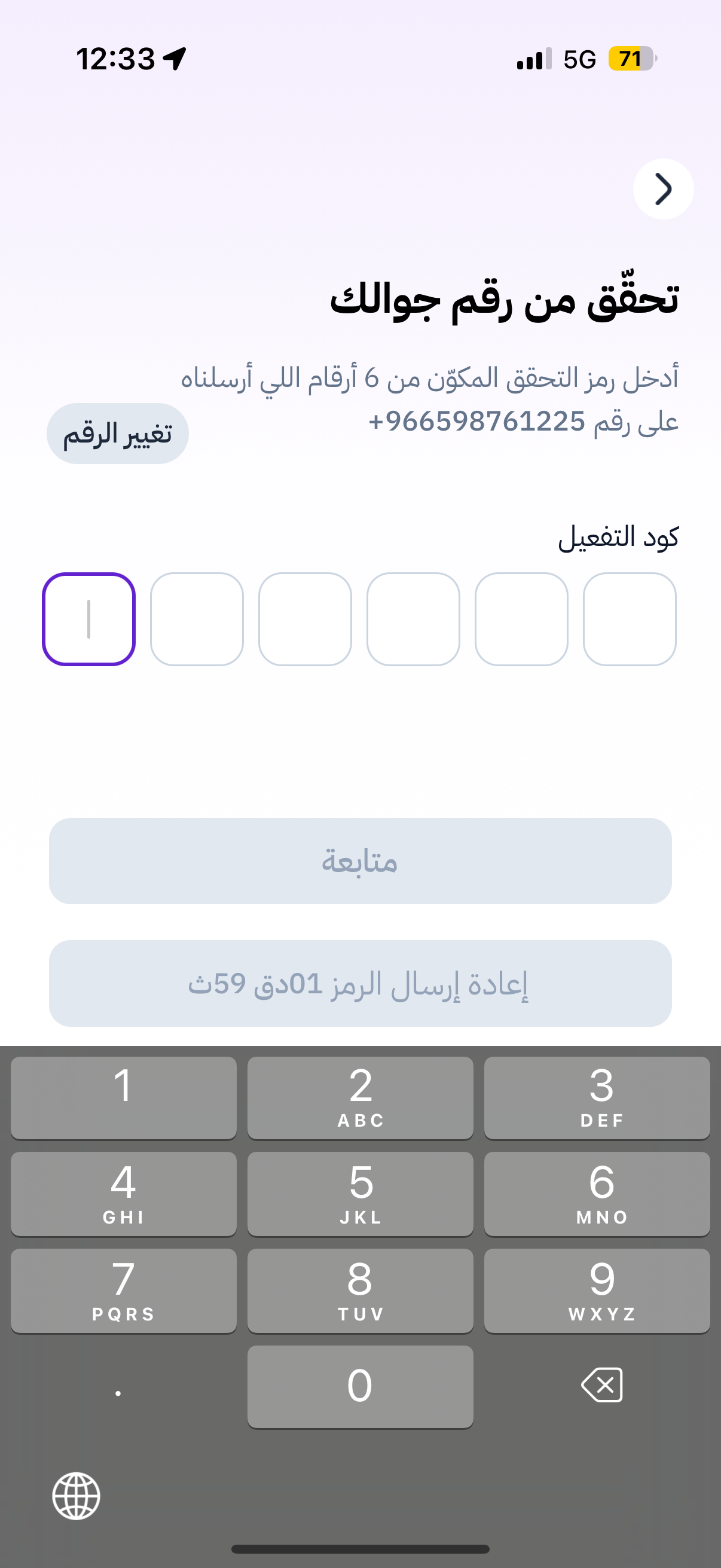 موافقة فورية